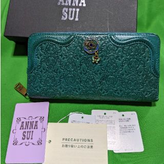 ANNA SUI 長財布 未使用 グリーン