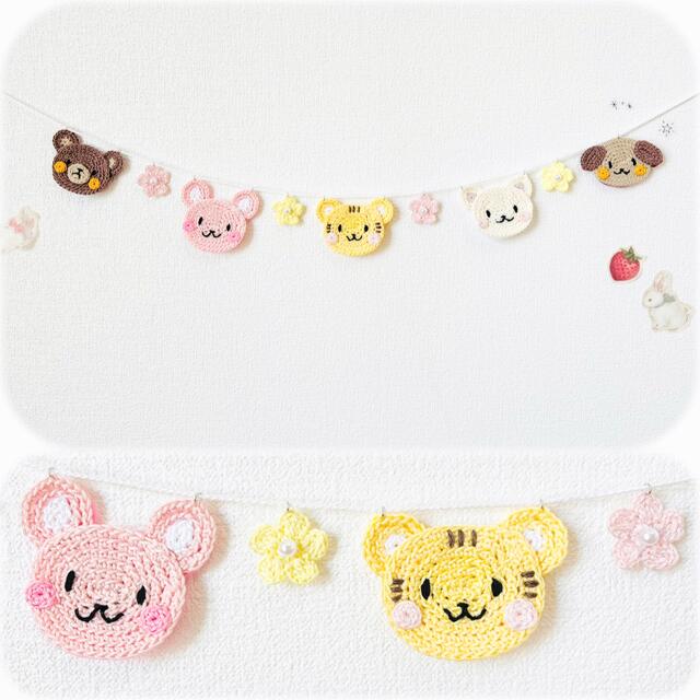 ＊animal garland＊ 65㎝ ハンドメイドのパーティー(ガーランド)の商品写真