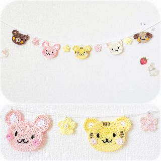 ＊animal garland＊ 65㎝(ガーランド)