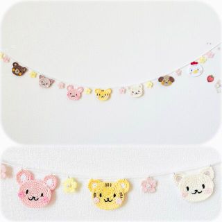 ＊animal garland＊　105㎝(ガーランド)