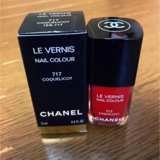 シャネル(CHANEL)のほぼ未使用に近い！シャネル ヴェルニ 717 コクリコ(マニキュア)