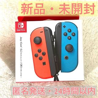 【ホアン様専用】Nintendo JOY-CON (L)(R) レット/ブルー(その他)