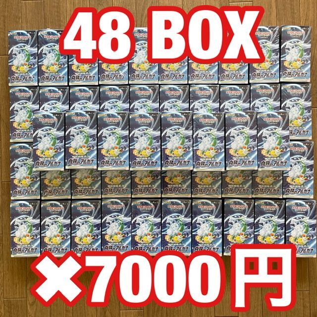 ポケモン - 【新品未開封】白熱のアルカナ 48BOX シュリンク付き