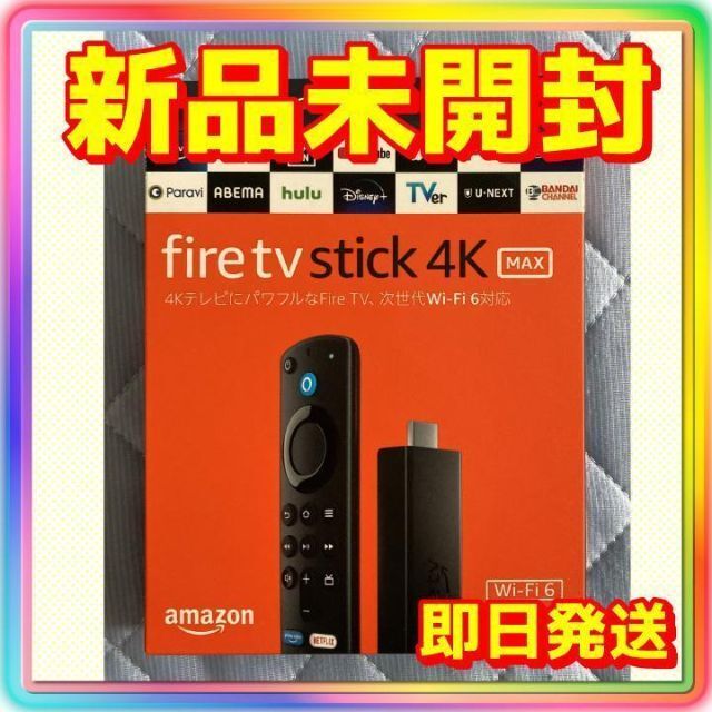 新品未開封  Fire TV Stick 4k Max 第3世代