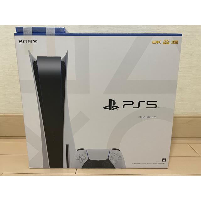 PS5本体　Horizonセットエンタメ/ホビー