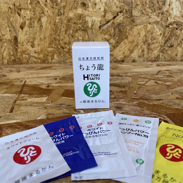 ☆直ちゃん様 ご専用商品☆銀座まるかん 若人・フシコリ龍 2本セット