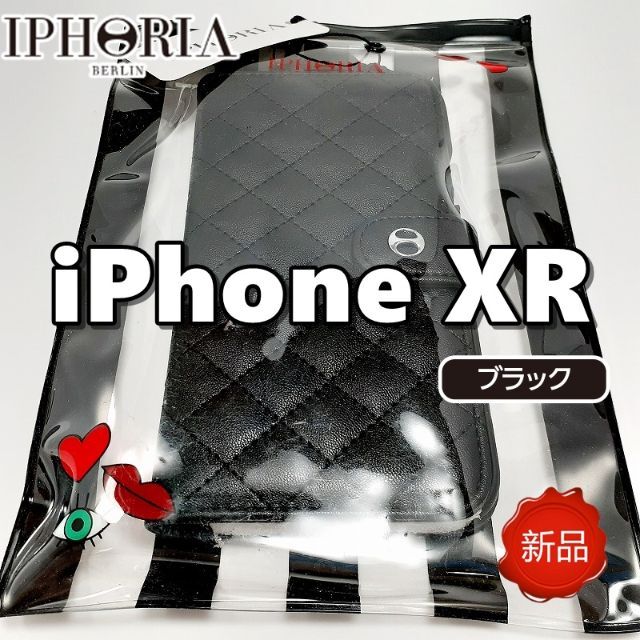 IPHORIA(アイフォリア)の♦ アイフォリア  iPhone XR用 スマホケース ブラック 新品 スマホ/家電/カメラのスマホアクセサリー(iPhoneケース)の商品写真