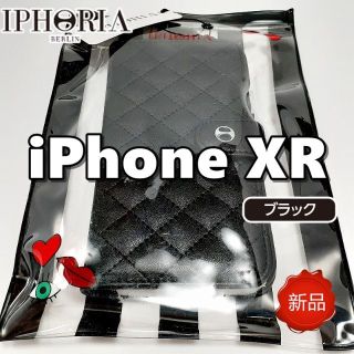 アイフォリア(IPHORIA)の♦ アイフォリア  iPhone XR用 スマホケース ブラック 新品(iPhoneケース)