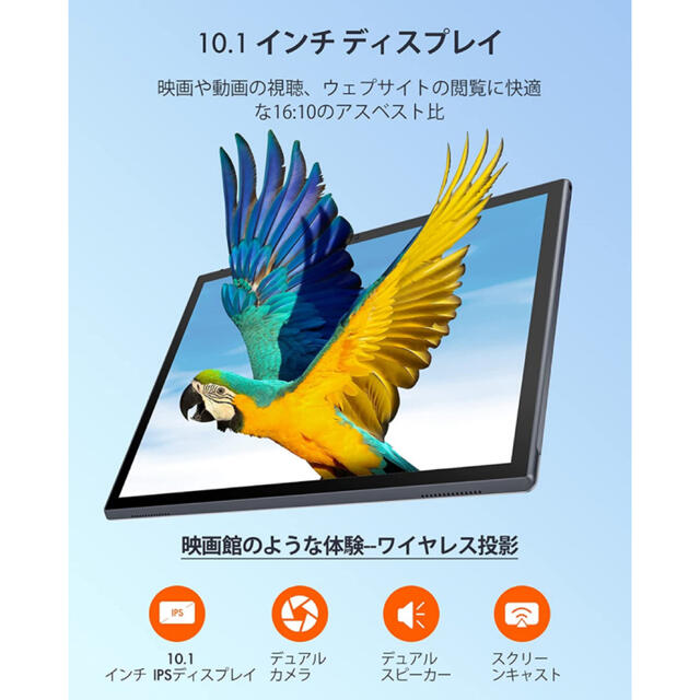 ジョイサーフ TB-JS100A タブレット 10.1インチ タブレット