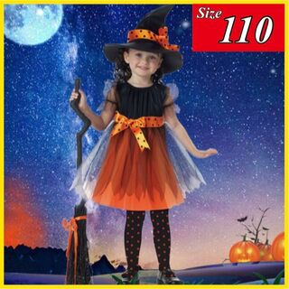 110 子供 ハロウィン 仮装 コスプレ 女の子 魔女 ワンピース トンガリ帽子(ワンピース)
