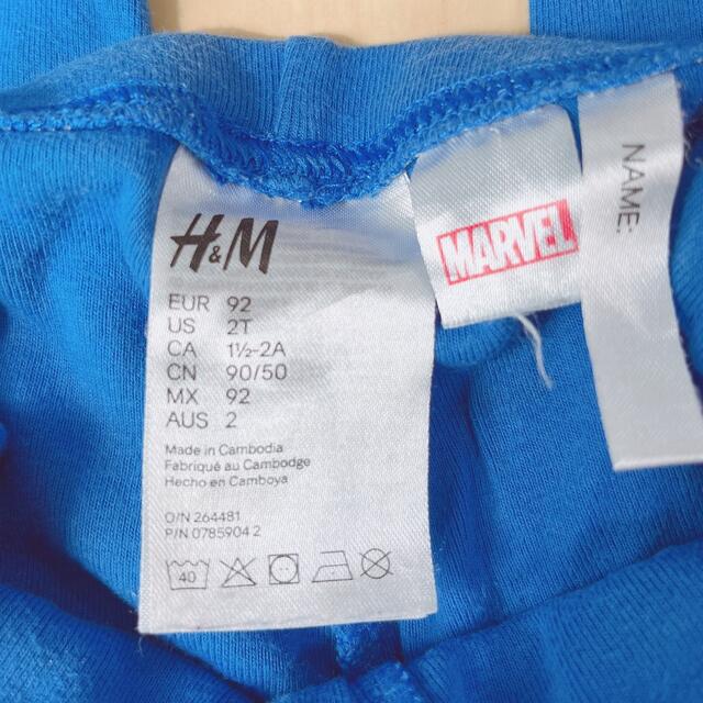 H&M(エイチアンドエム)のH&M 子ども服　スパイダーマン キッズ/ベビー/マタニティのキッズ服男の子用(90cm~)(パジャマ)の商品写真