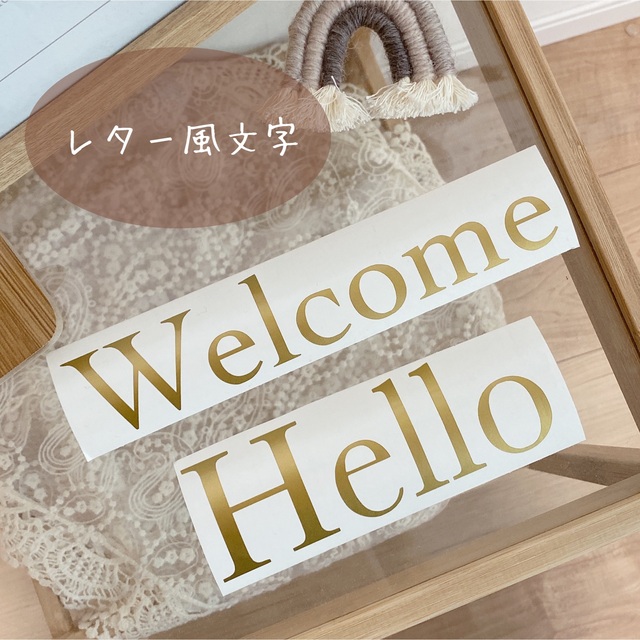 【 since 〜 】年号 真鍮風ステッカー 玄関 ドアサイン ステッカー ハンドメイドのインテリア/家具(その他)の商品写真