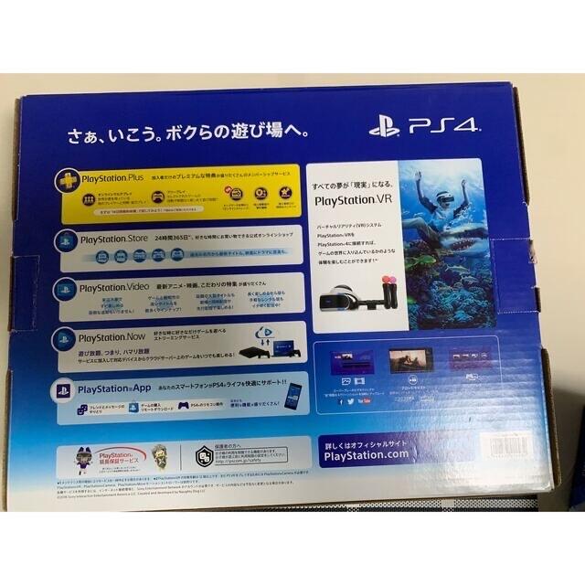 PlayStation4(プレイステーション4)のPlayStation4 JB 1TB CUH-2100BB01 +PSカメラ エンタメ/ホビーのゲームソフト/ゲーム機本体(家庭用ゲーム機本体)の商品写真