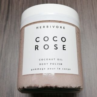 HERBIVORE COCO ROSE　シュガースクラブ(ボディスクラブ)