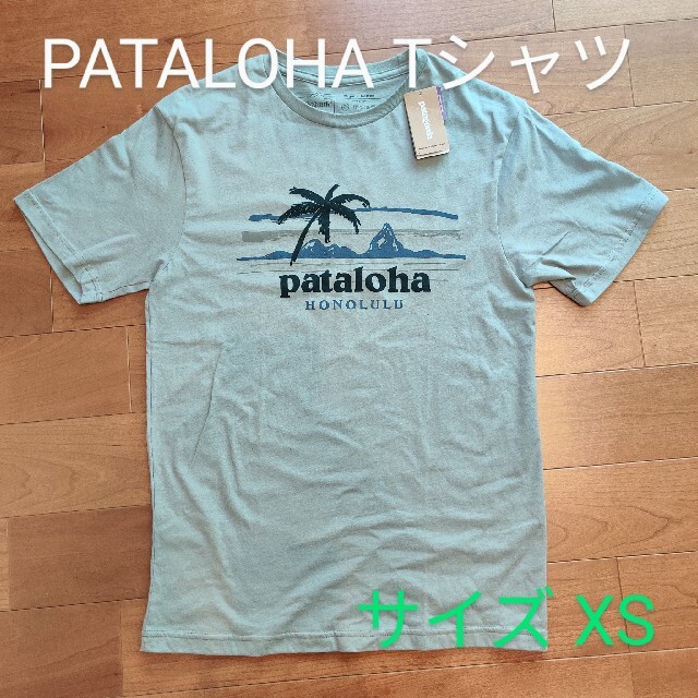 patagonia(パタゴニア)の［新品］PATALOHA パタロハ Tシャツ メンズ XS メンズのトップス(Tシャツ/カットソー(半袖/袖なし))の商品写真