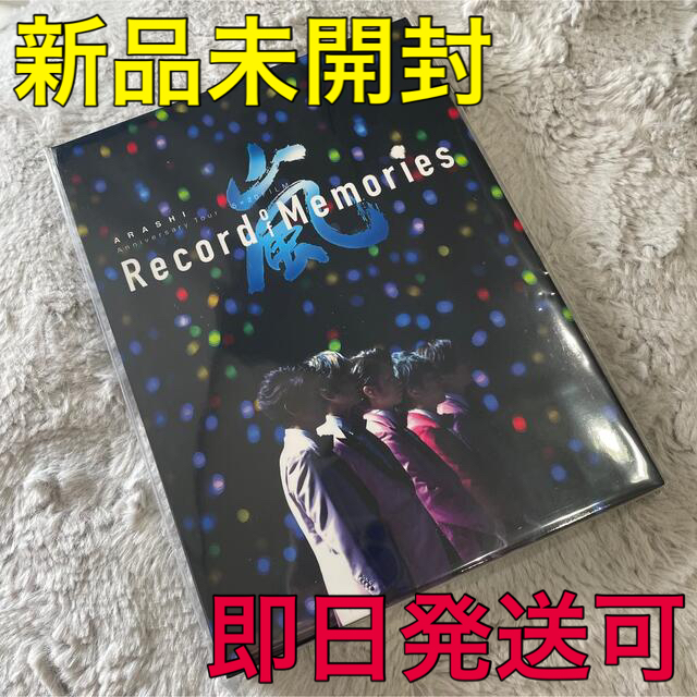 嵐 5×20 FILM “Record of Memories” FC限定盤 - www.husnususlu.com