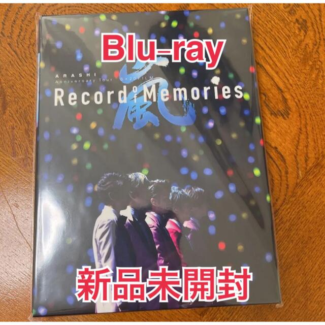 嵐 Record of Memories Blu-ray ファンクラブ限定盤