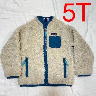 パタゴニア(patagonia)のパタゴニア キッズ ベビー  レトロX 5T 110 フリース ボア ジャケット(ジャケット/上着)