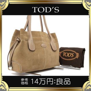 トッズ チャームの通販 100点以上 | TOD'Sを買うならラクマ