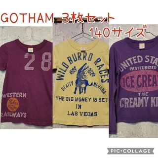 最終値下げ 子供服 GOTHAM 140サイズ 3枚セット(Tシャツ/カットソー)