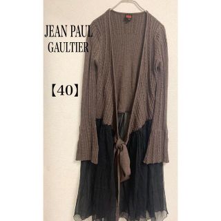 ジャンポールゴルチエ(Jean-Paul GAULTIER)の【美品】JEAN PAUL GAULTIER ロングニットカーディガン　シルク(カーディガン)