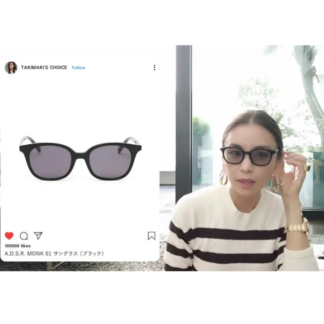 2021春夏新色】 ADSR monk サングラス ブラウン kids-nurie.com
