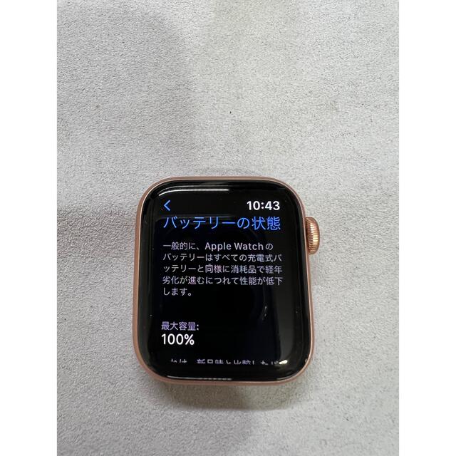 ほぼ未使用ケース付きApple Watch SE 40mm ピンク-