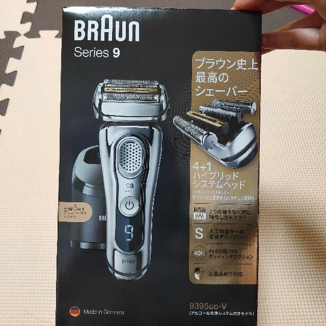 BRAUN - 新品未使用 ブラウンメンズシェーバー シリーズ9 9395CC-Vの通販 by くま's shop｜ブラウンならラクマ