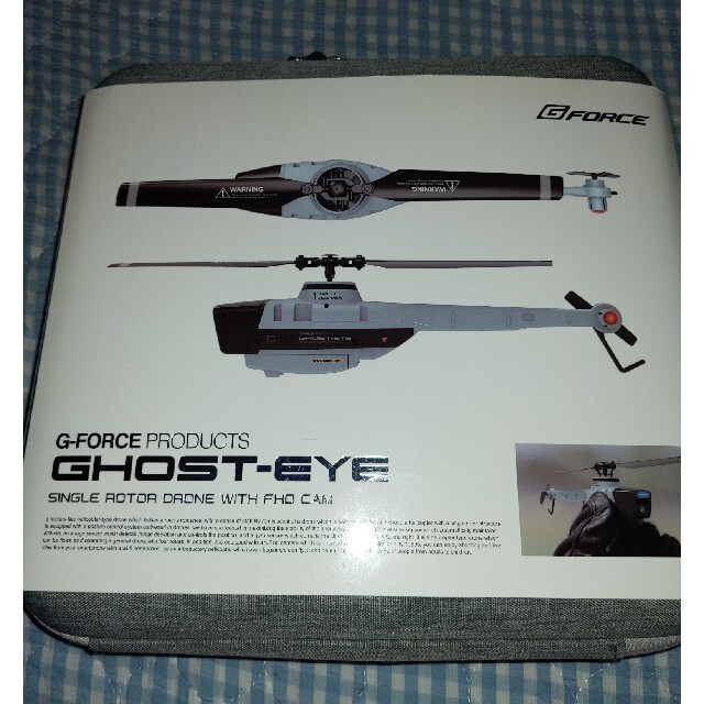 GFORCE GHOST-EYE ラジコン 予備品未使用