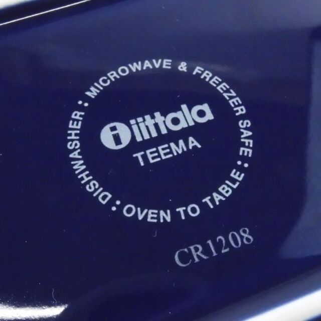 イッタラ ティーマ プラター ワイド 長方形 大皿 ディナー SM972E