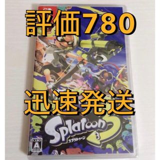 ニンテンドースイッチ(Nintendo Switch)の新品『スプラトゥーン3』ニンテンドースイッチ　Nintendo Switch(家庭用ゲームソフト)