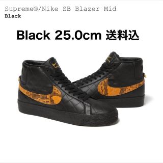 シュプリーム(Supreme)のSupreme Nike SB Blazer Mid Black US7 送料込(スニーカー)