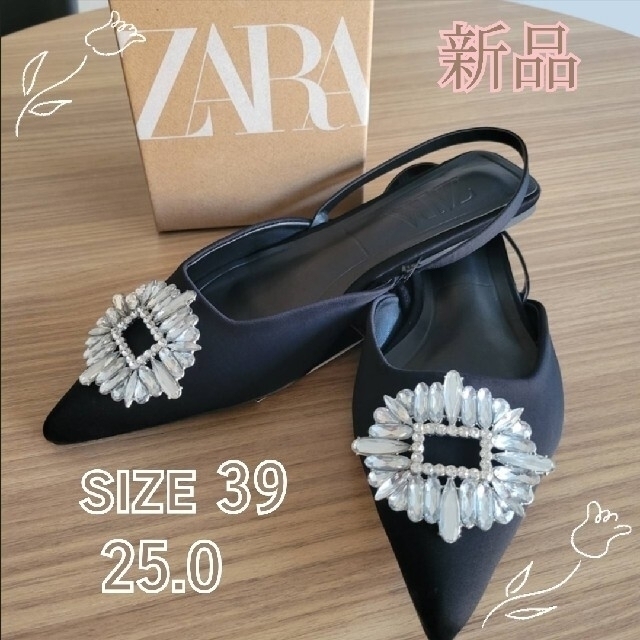 ZARA ラインストーン フラットミュール ビジューサンダル ブラック 黒