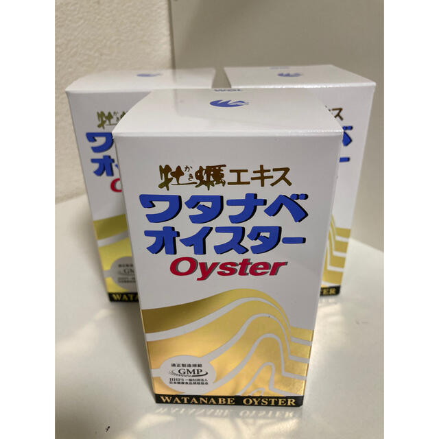 迅速発送　ワタナベオイスター　600錠x3 3箱まとめ買い 食品/飲料/酒の健康食品(その他)の商品写真