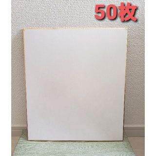 色紙 金縁無地 50枚(その他)