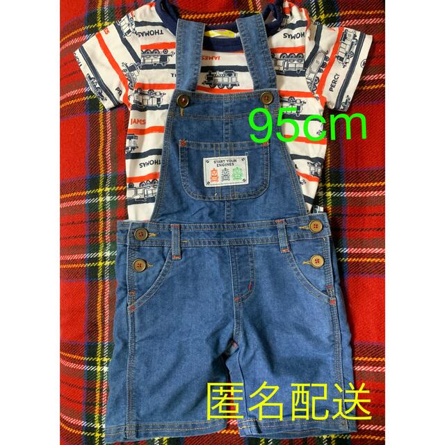 トーマス　オーバーオール Tシャツ　セット95cm キッズ/ベビー/マタニティのキッズ服男の子用(90cm~)(その他)の商品写真