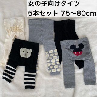 ベビーギャップ(babyGAP)の女の子向けタイツ5本セット🌸(パンツ)