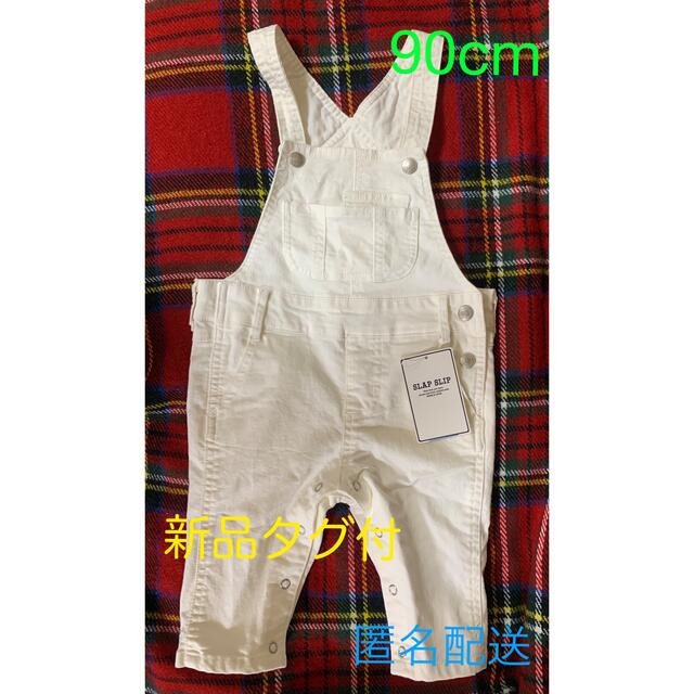 BeBe(ベベ)の［新品タグ付］SLAP SLIP オーバーオール　90cm キッズ/ベビー/マタニティのキッズ服男の子用(90cm~)(パンツ/スパッツ)の商品写真