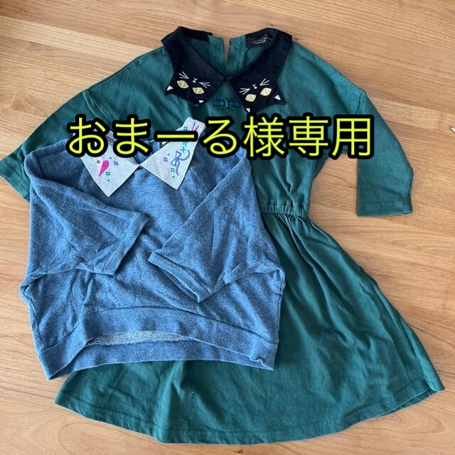 UNICA(ユニカ)の＊おまーる様専用＊ 子供服　100 、115  UNICA セット キッズ/ベビー/マタニティのキッズ服女の子用(90cm~)(ワンピース)の商品写真