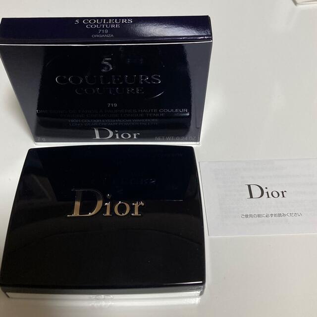 Christian Dior(クリスチャンディオール)のディオール　サンククルールクチュール　719 オーガンザ　美品　アイシャドウ コスメ/美容のベースメイク/化粧品(アイシャドウ)の商品写真