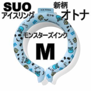 エフオーキッズ(F.O.KIDS)の新品　SUO × F.O アイスリング(オトナ）新色 Mサイズ(ウォーキング)