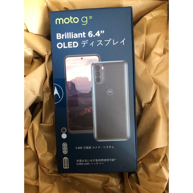 （新品未開封）MOTOROLA PASU0007JP