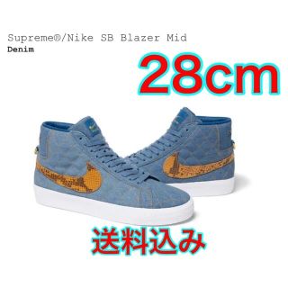 シュプリーム(Supreme)のSupreme Nike Blazer Mid Denim US 10 28cm(スニーカー)