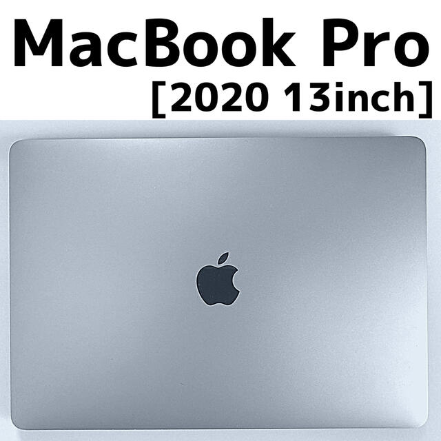 欲しいの Mac (Apple) - 【美品】Macbook Pro 13inch 2020 1TB US