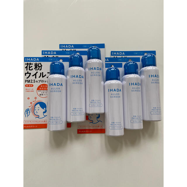 SHISEIDO (資生堂)(シセイドウ)のイハダ アレルスクリーン EX 100g  コスメ/美容のスキンケア/基礎化粧品(その他)の商品写真