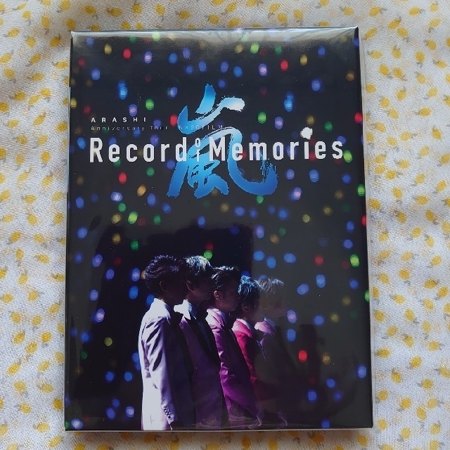 嵐 record of memories ファンクラブ限定盤　Blu-ray