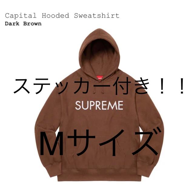 Capital Hooded Sweatshirt