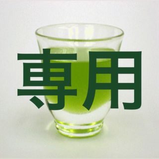 さち様専用(茶)