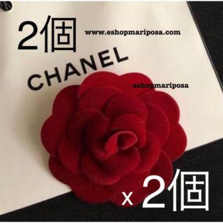 シャネル(CHANEL)のシャネル 2個♪ 立体カメリア赤 3Dカメリアシール ベロア カメリアフラワー (ラッピング/包装)