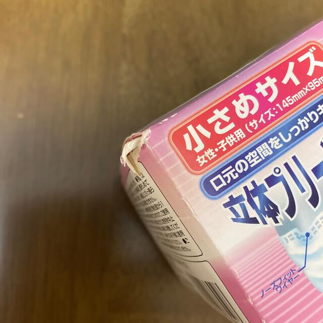 不織布マスク50枚 インテリア/住まい/日用品の日用品/生活雑貨/旅行(日用品/生活雑貨)の商品写真